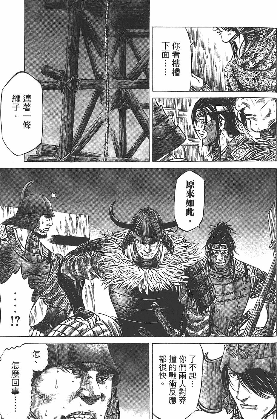 第177页