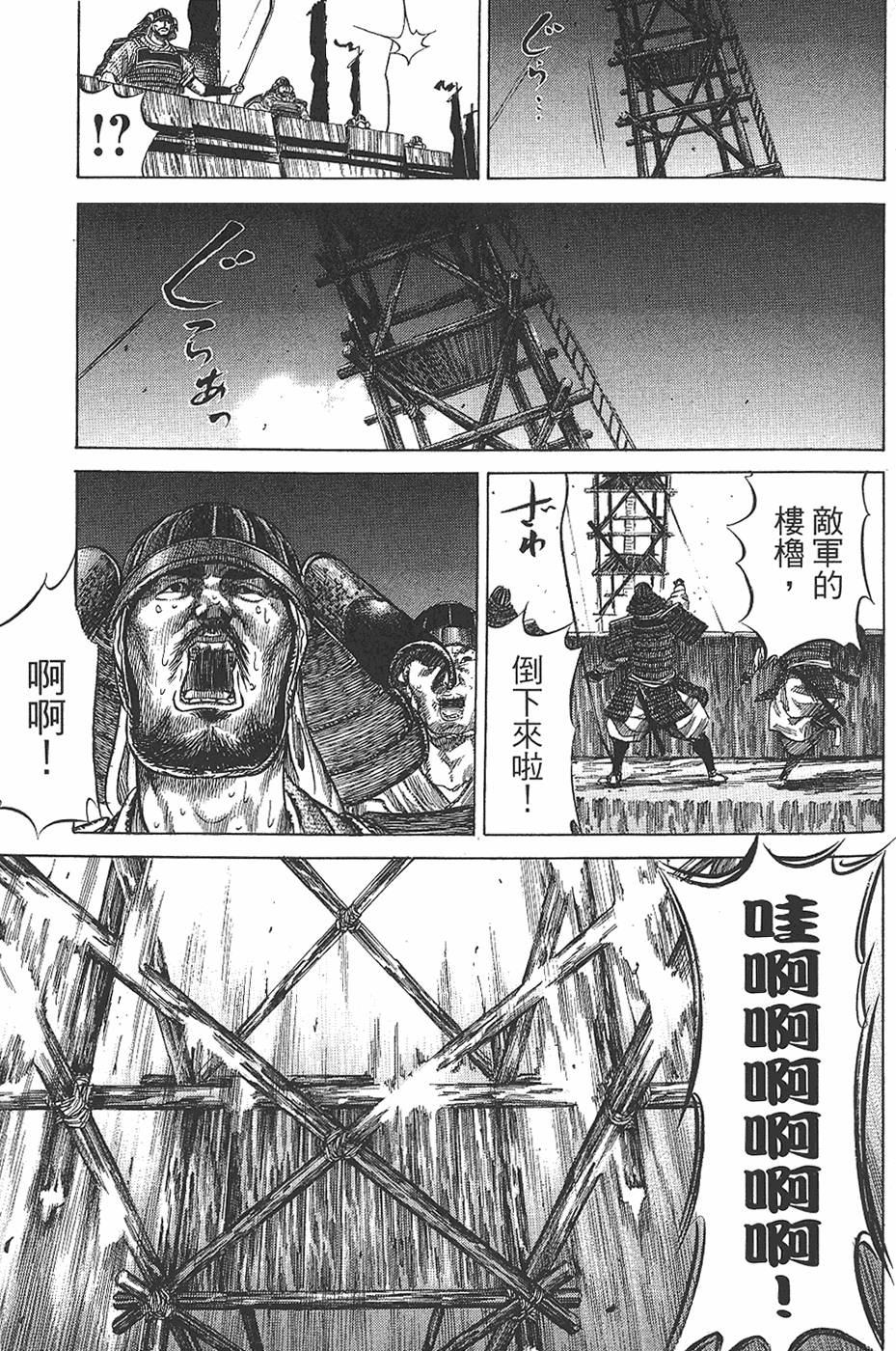 第179页