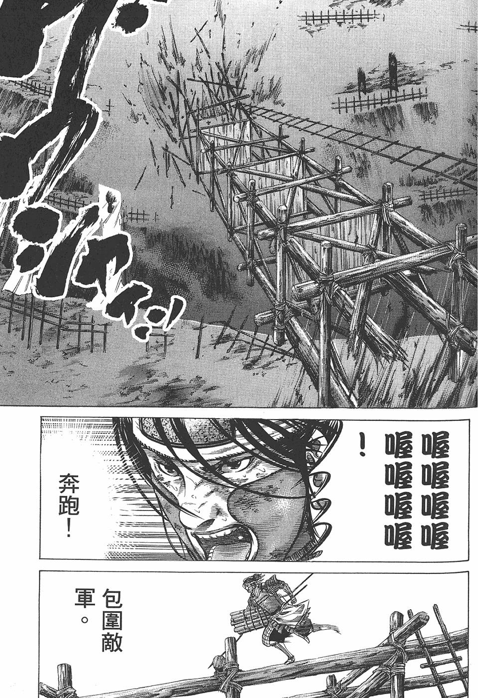 第181页
