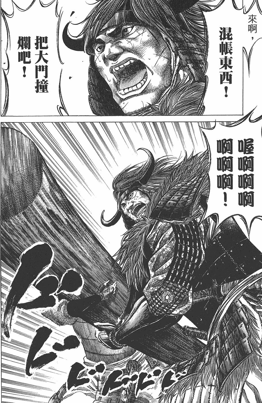 第184页