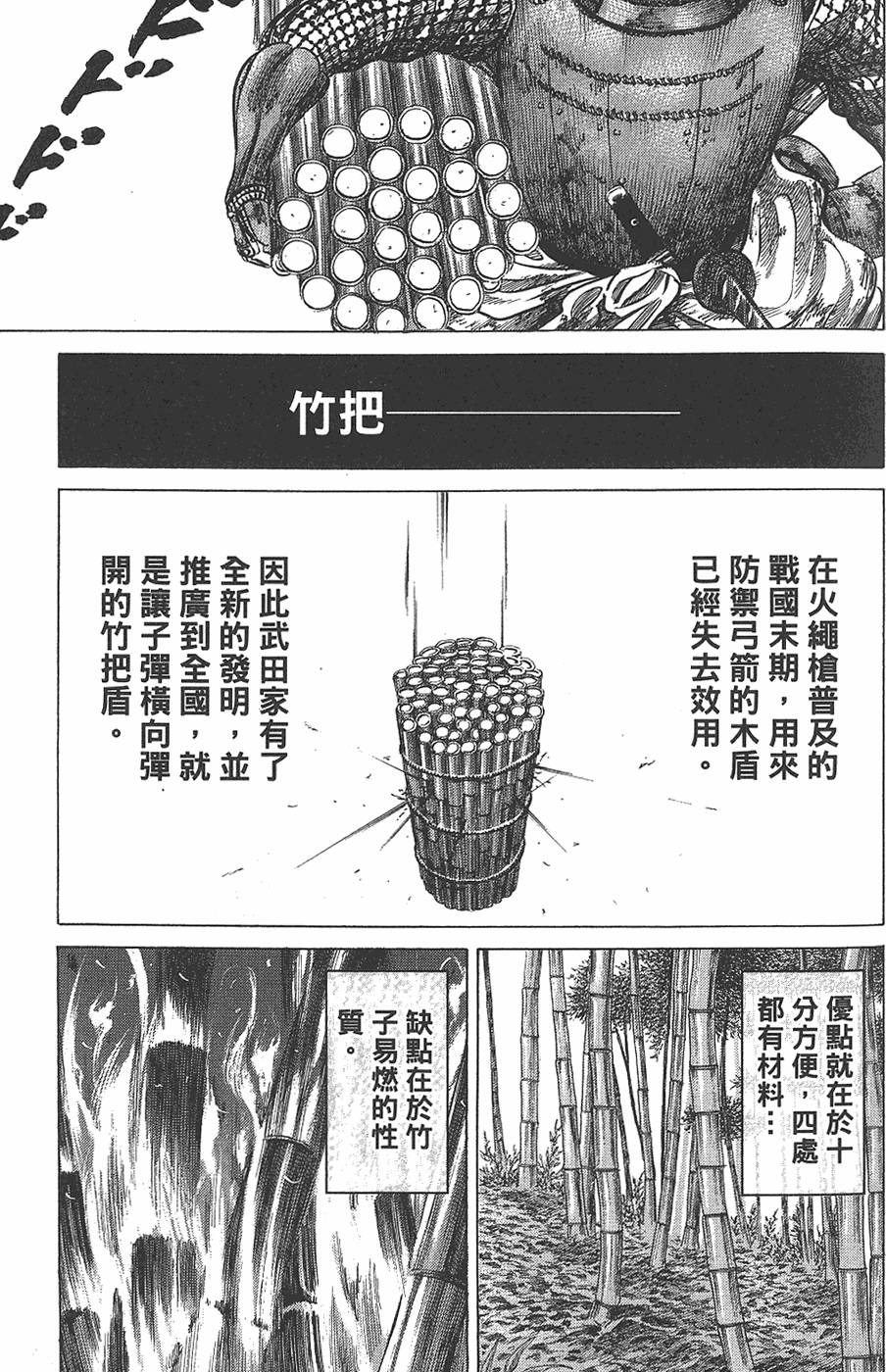 第185页