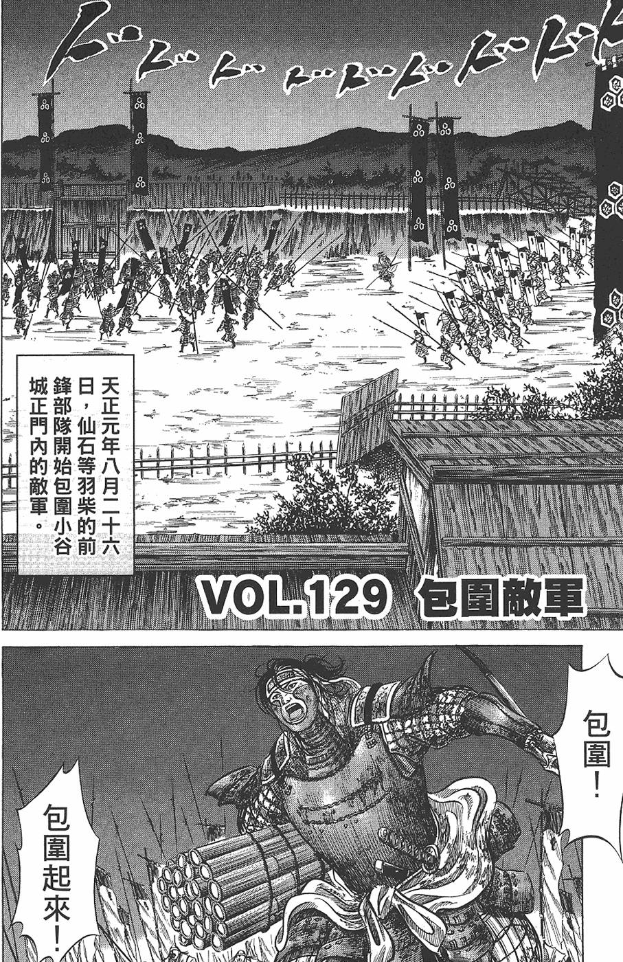 第186页