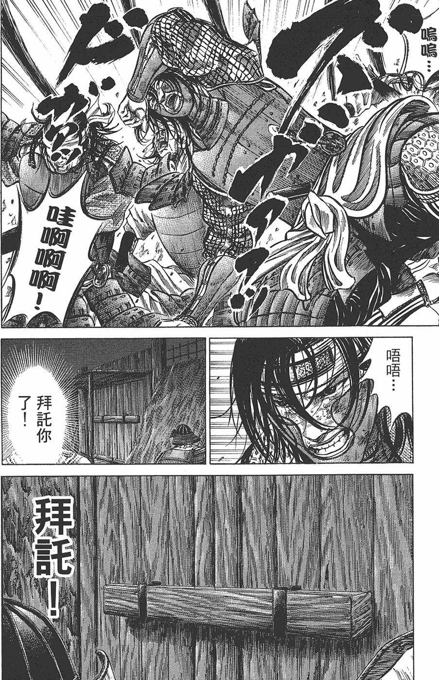 第190页