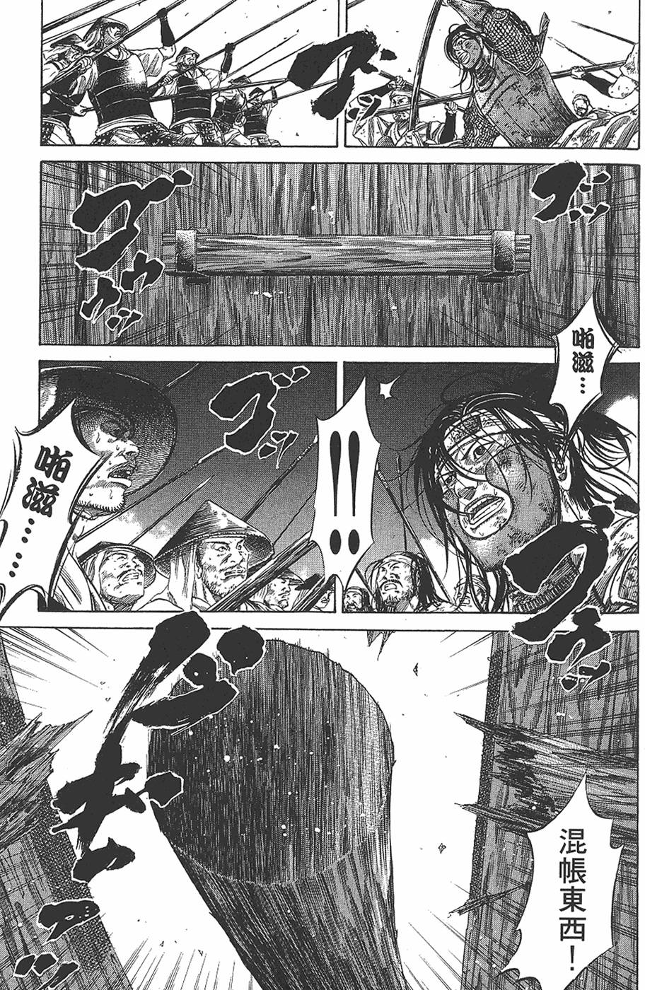 第191页