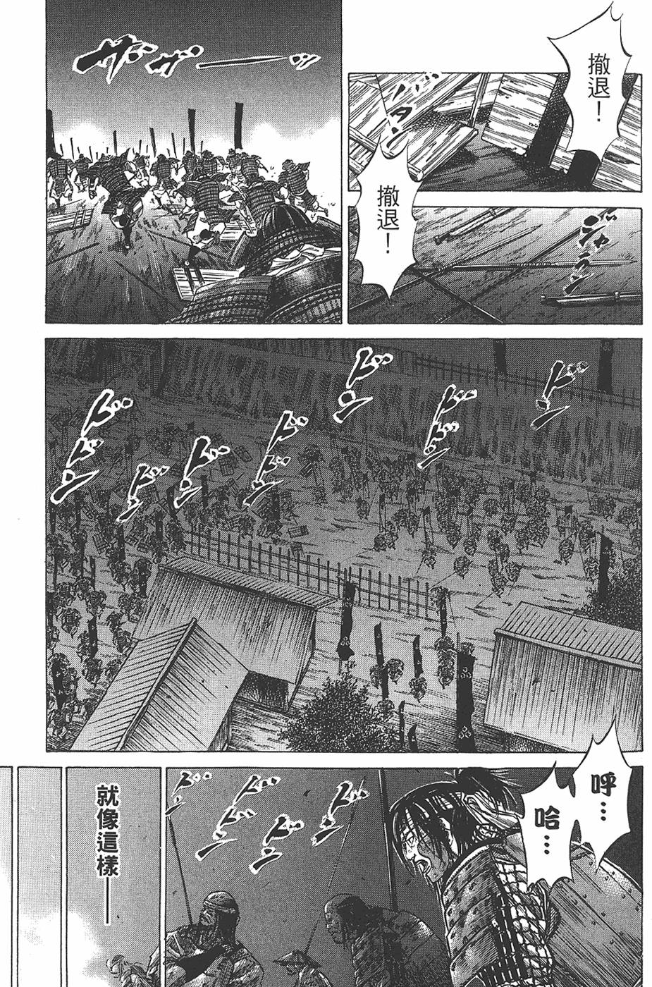 第193页