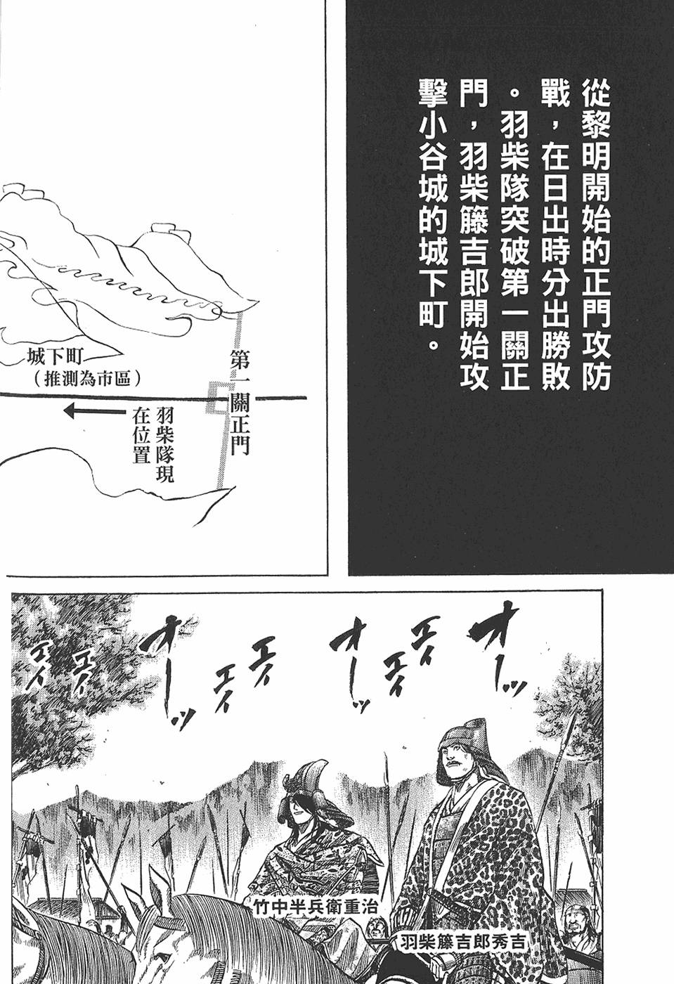第194页