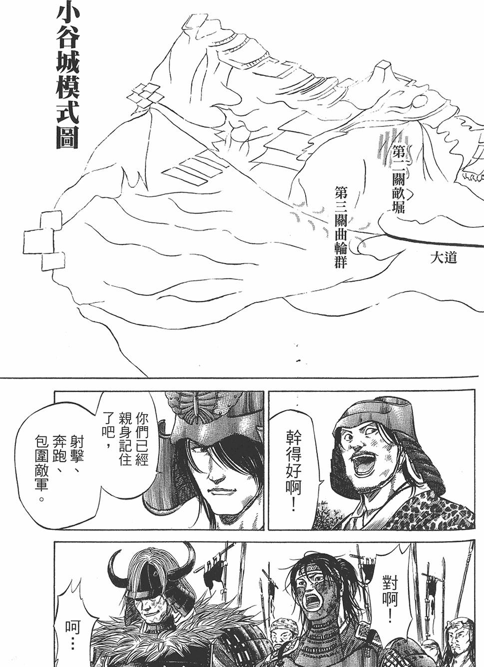 第195页