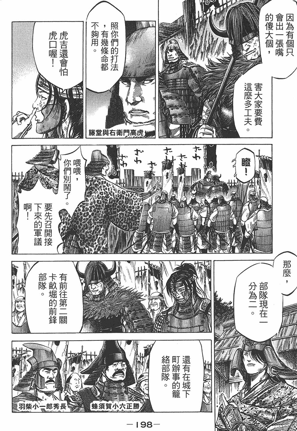 第196页