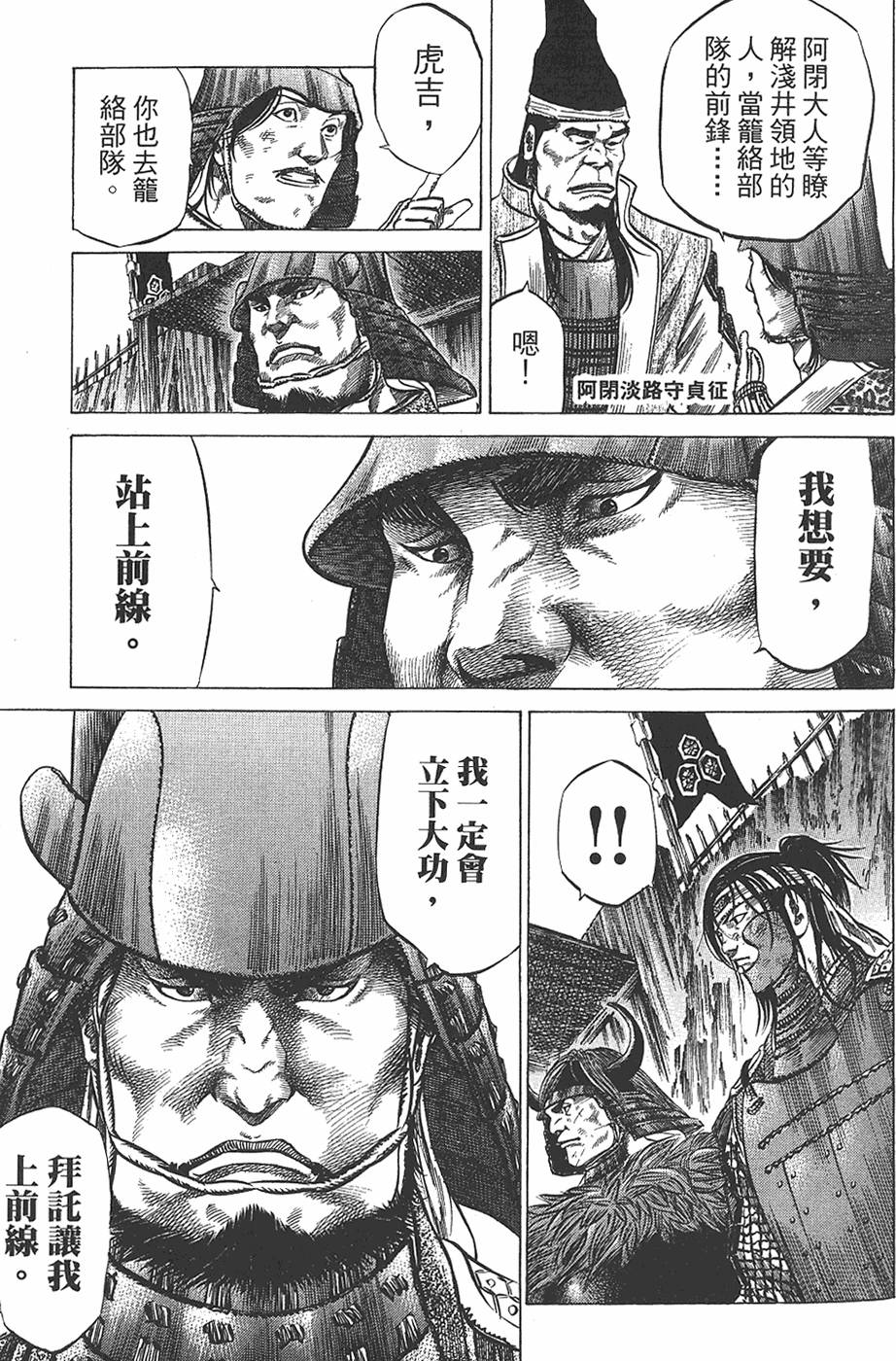 第197页