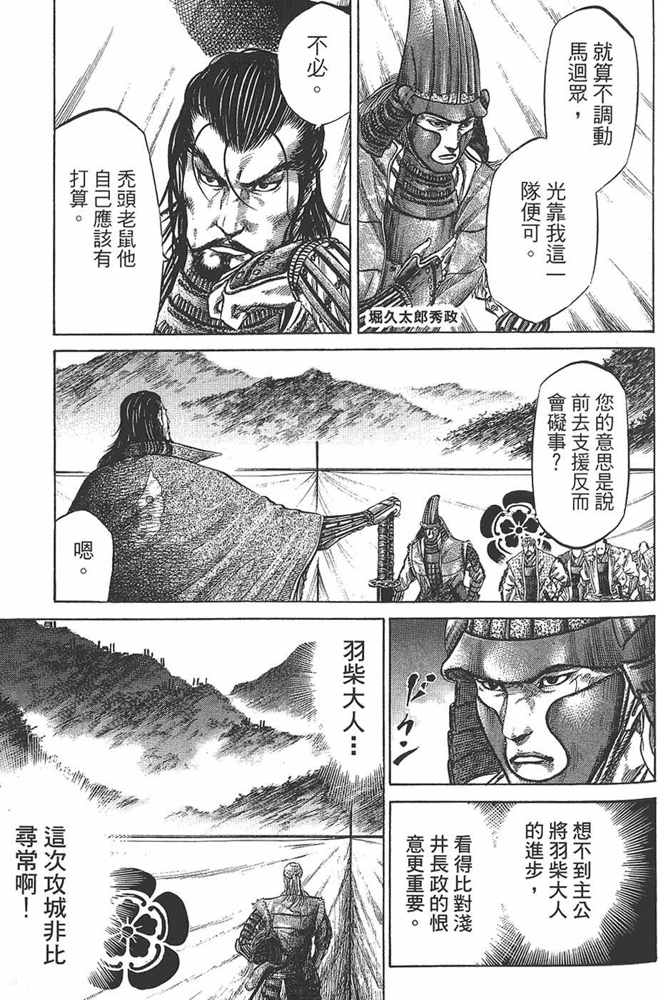 第199页