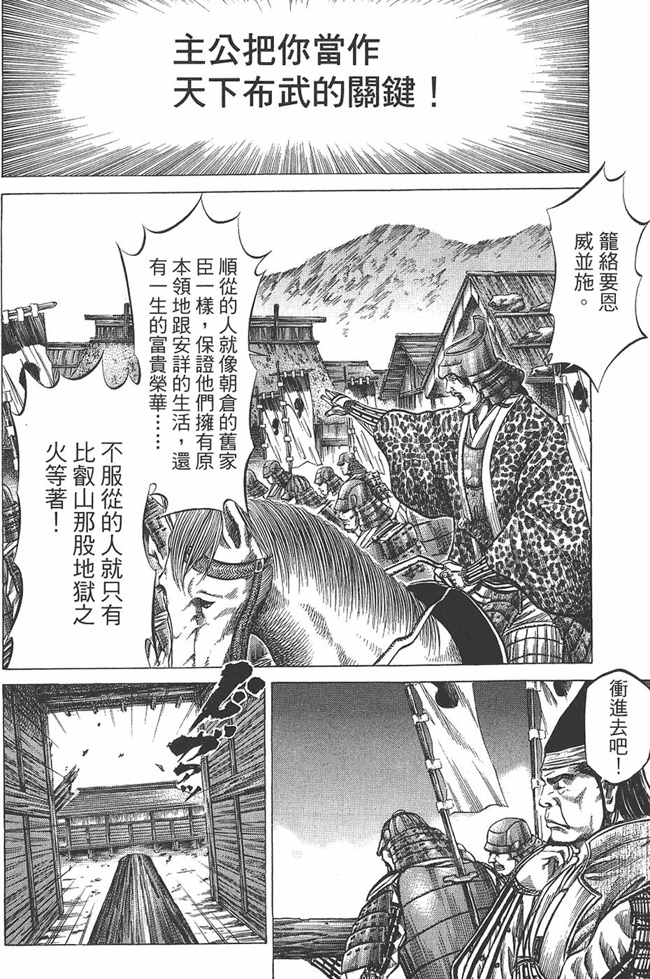 第200页
