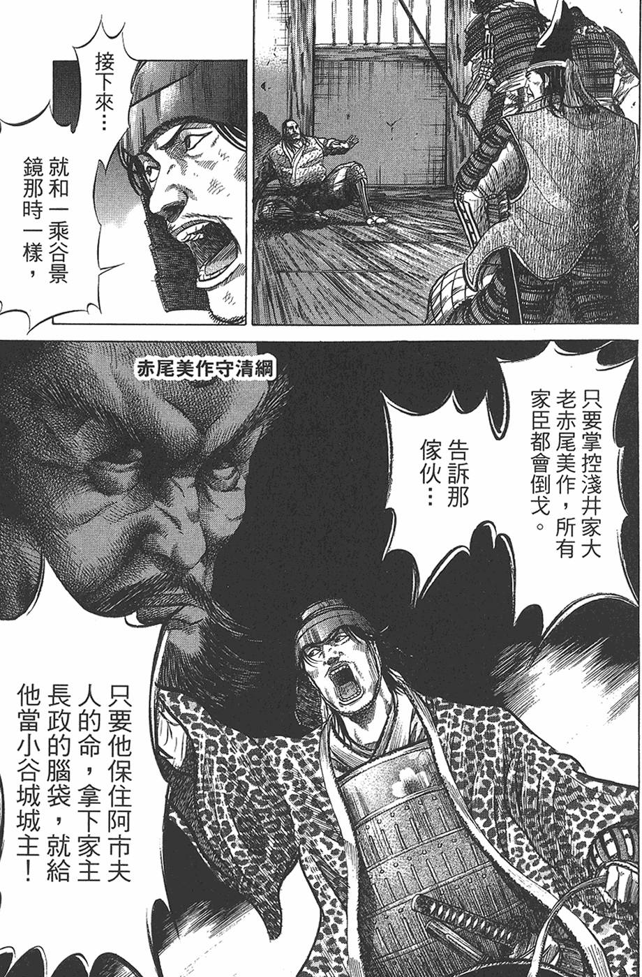 第201页