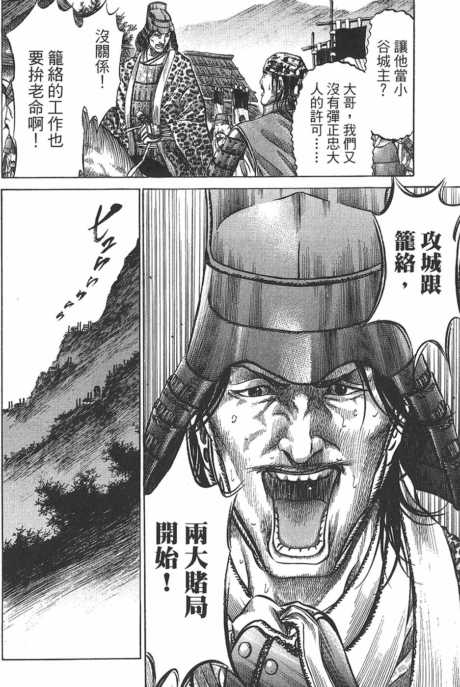 第202页