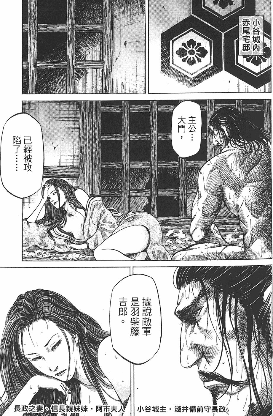 第203页