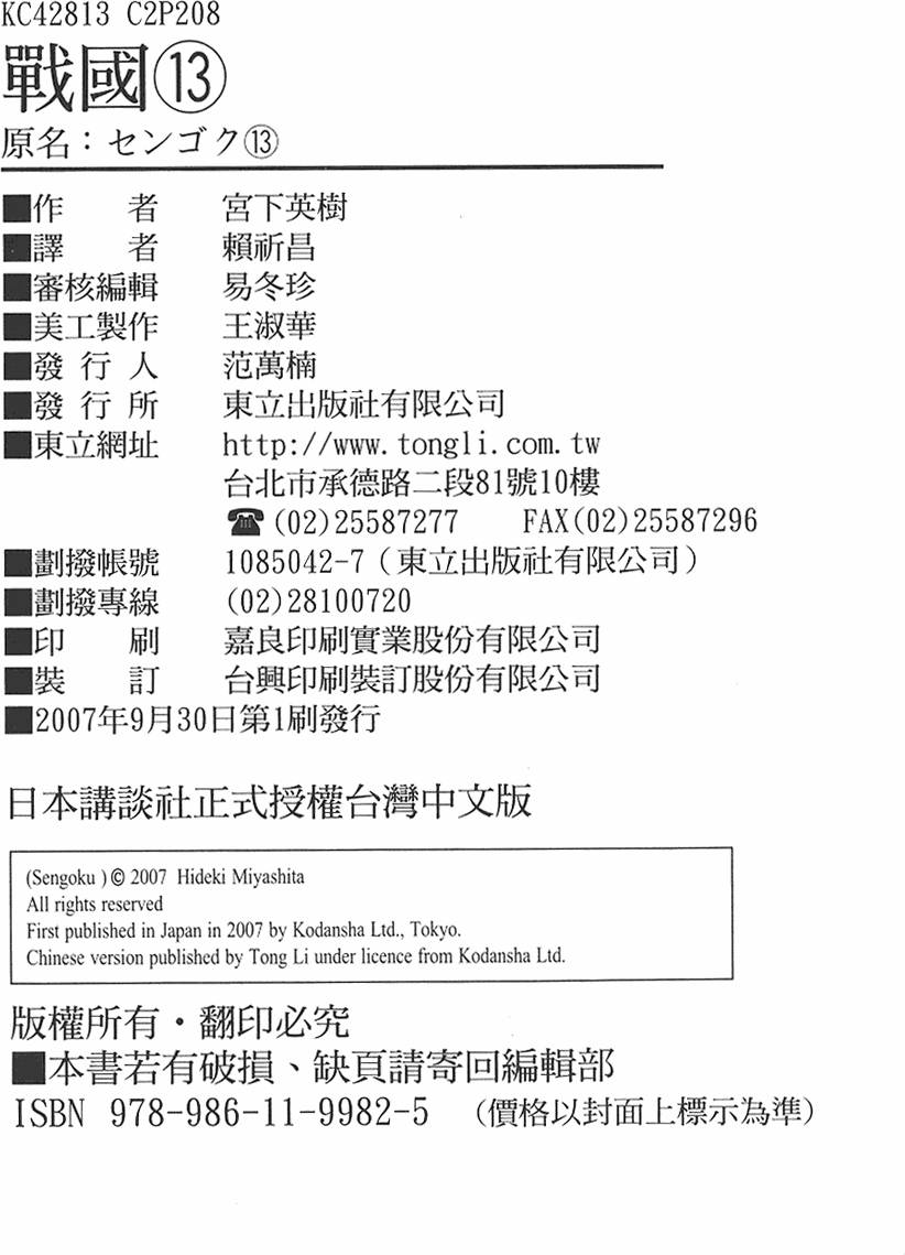 第206页