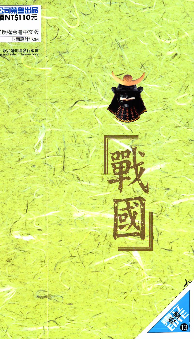 第207页