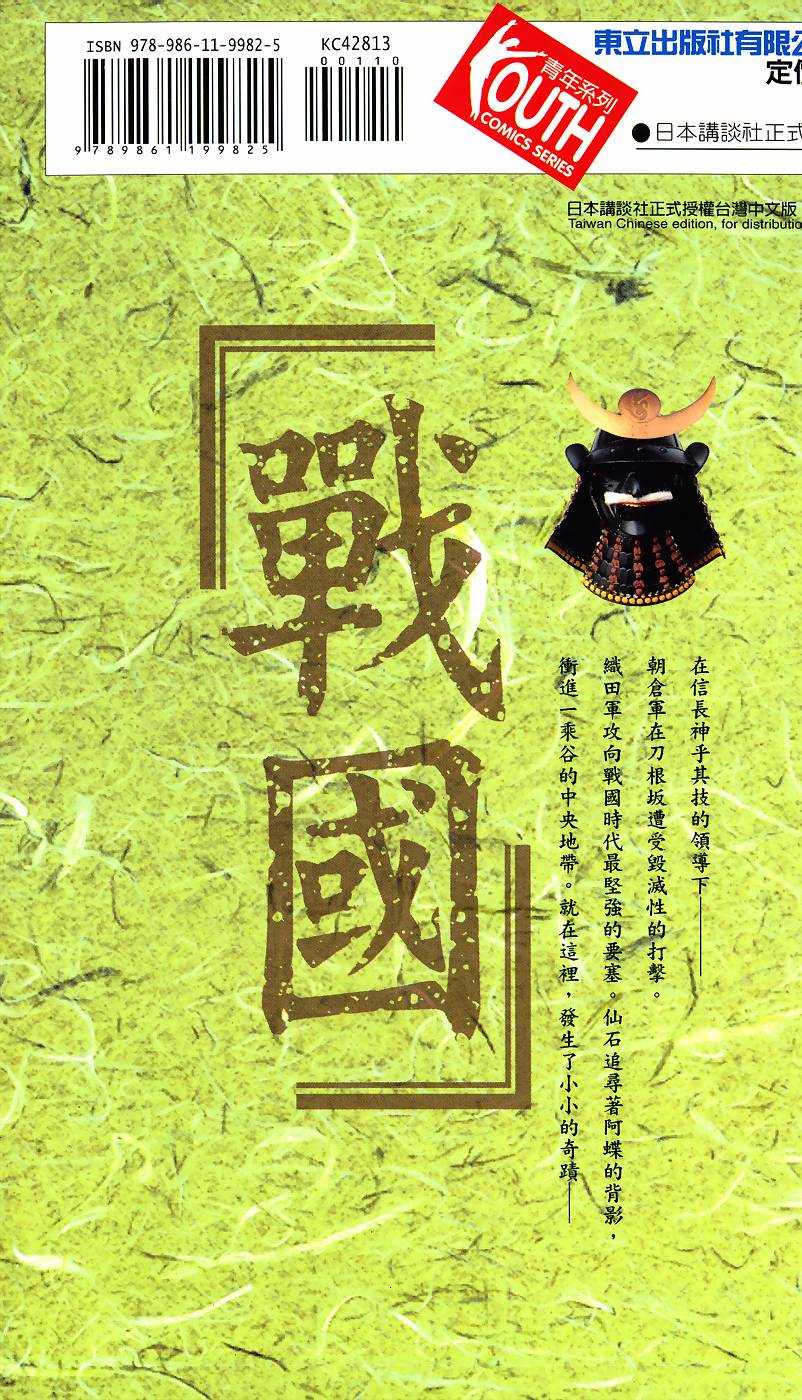 第208页