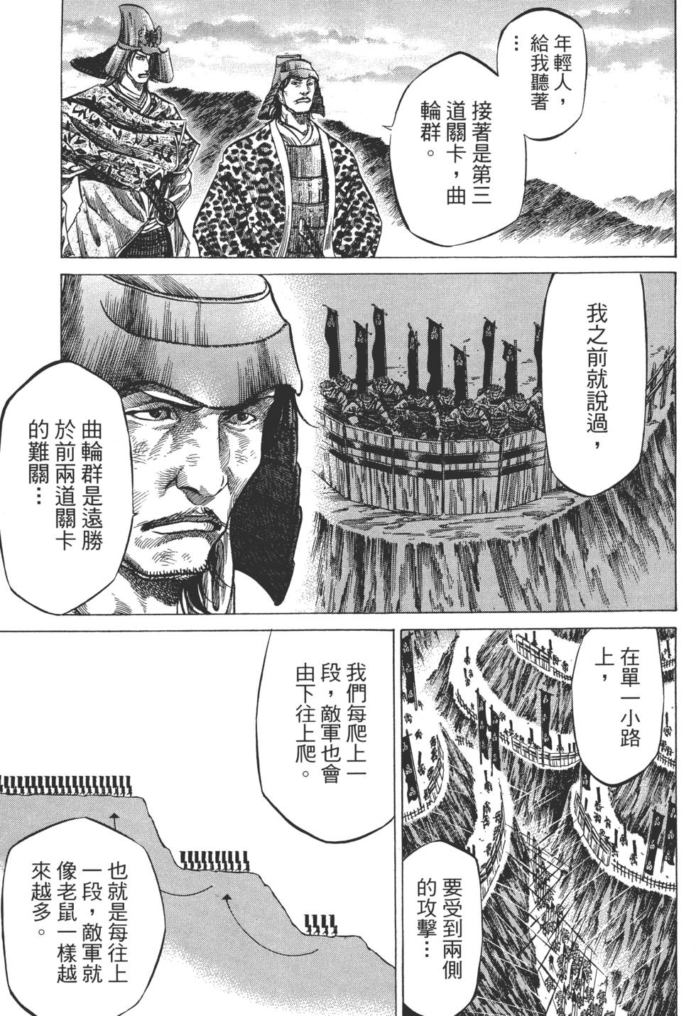 第57页