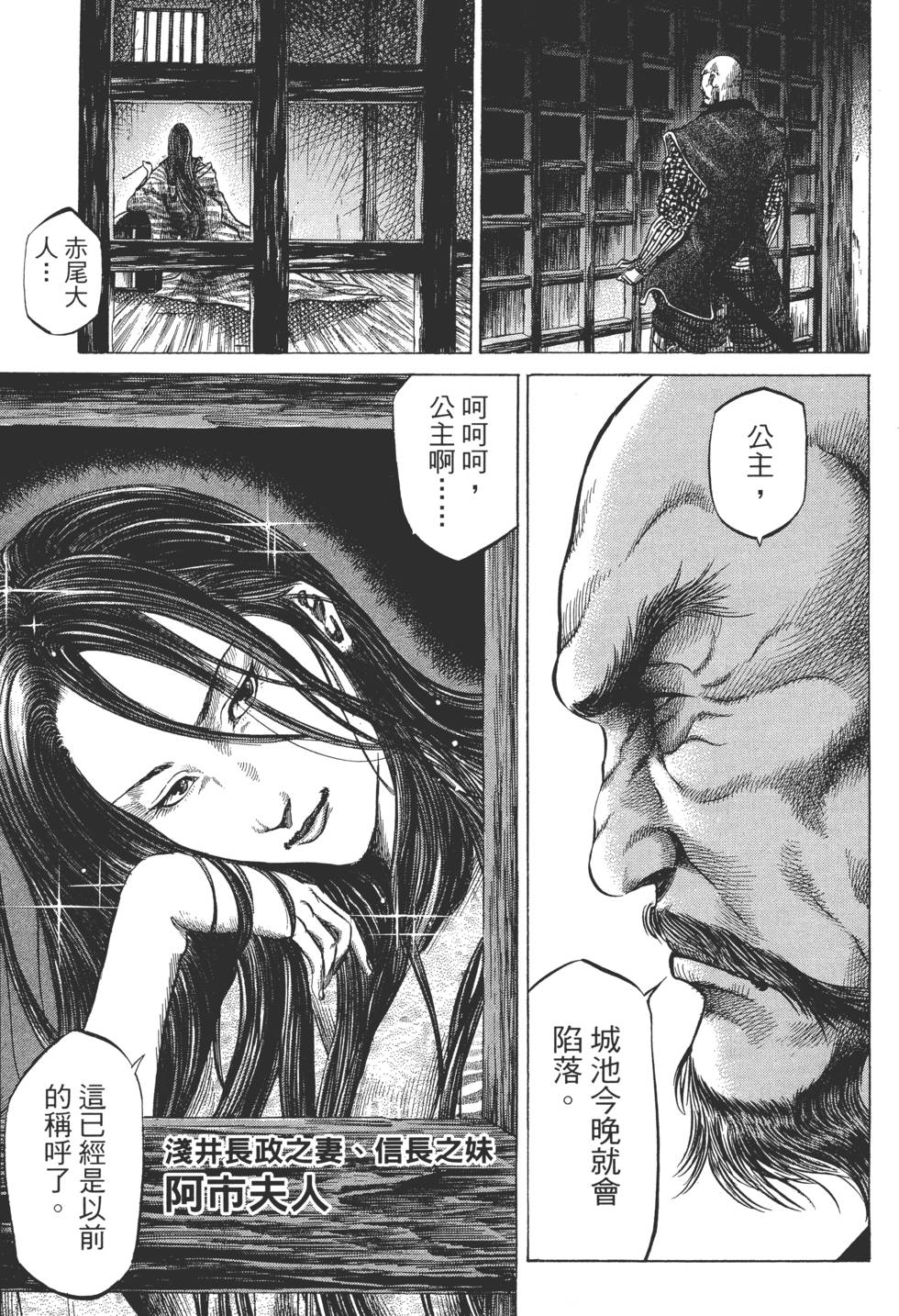 第68页