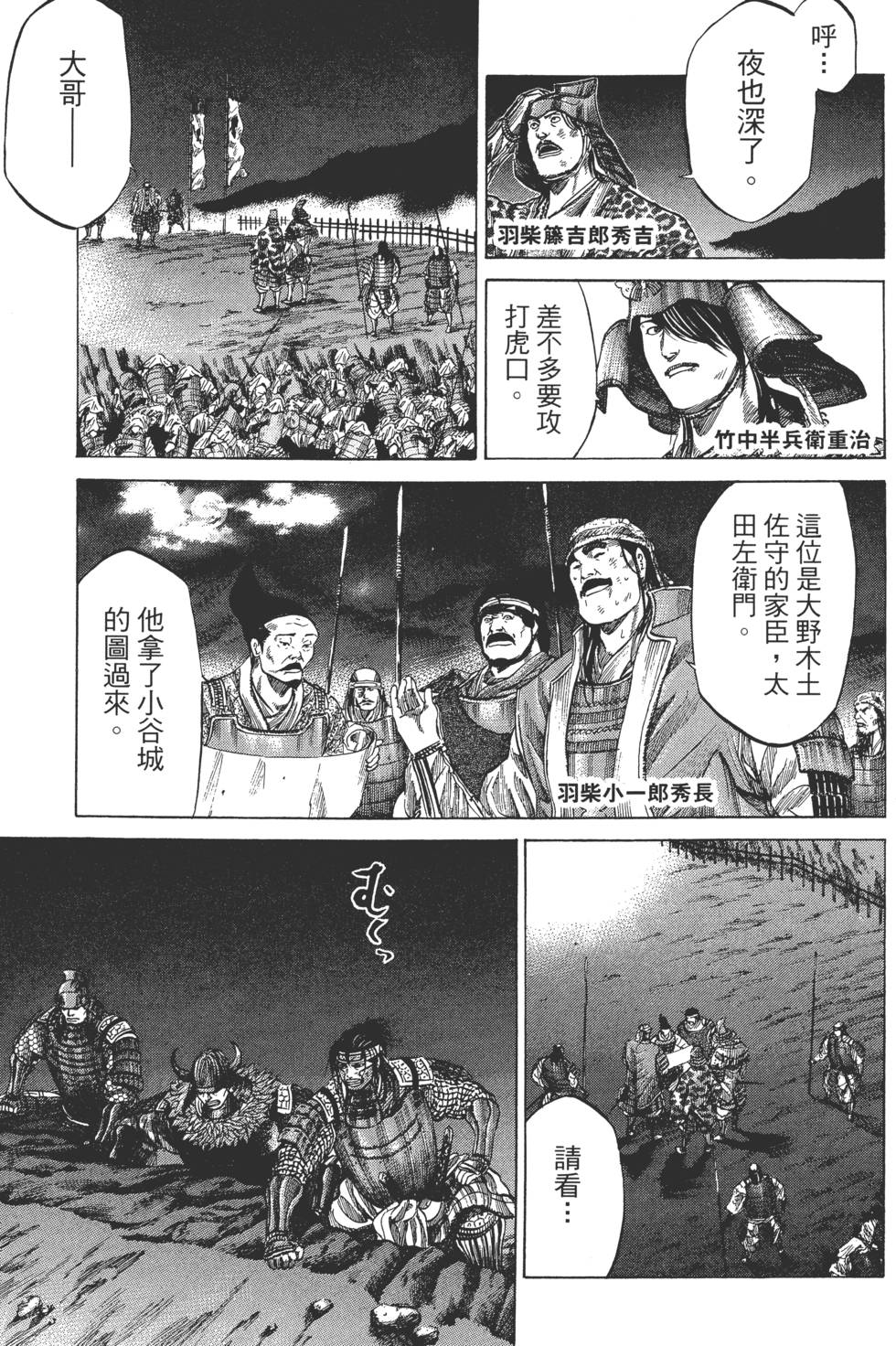 第76页