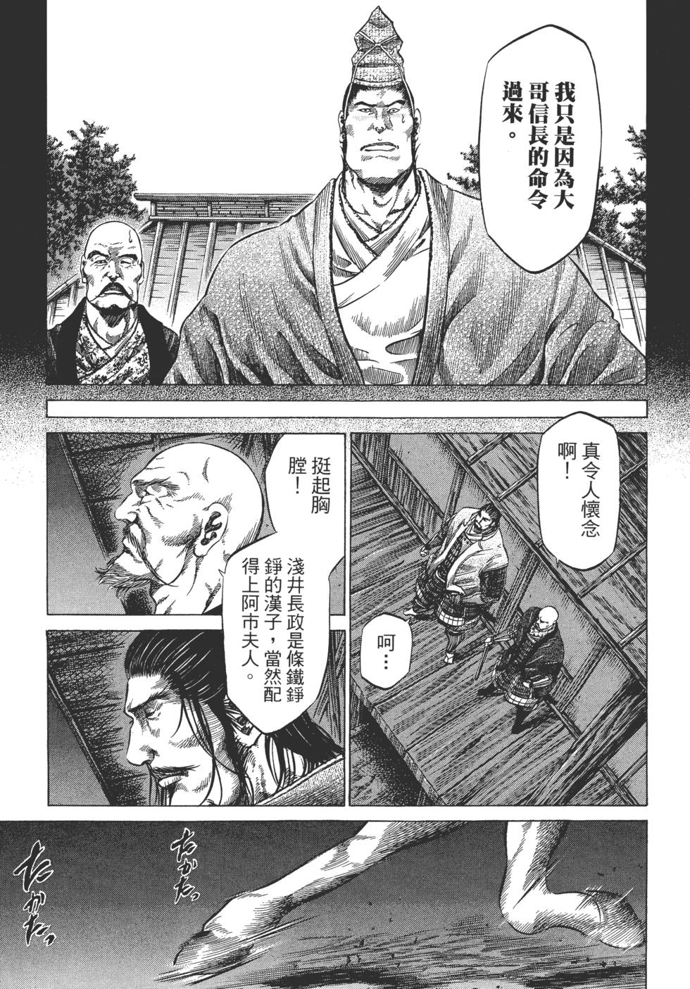 第80页