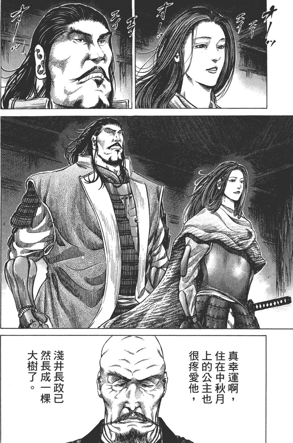 第91页
