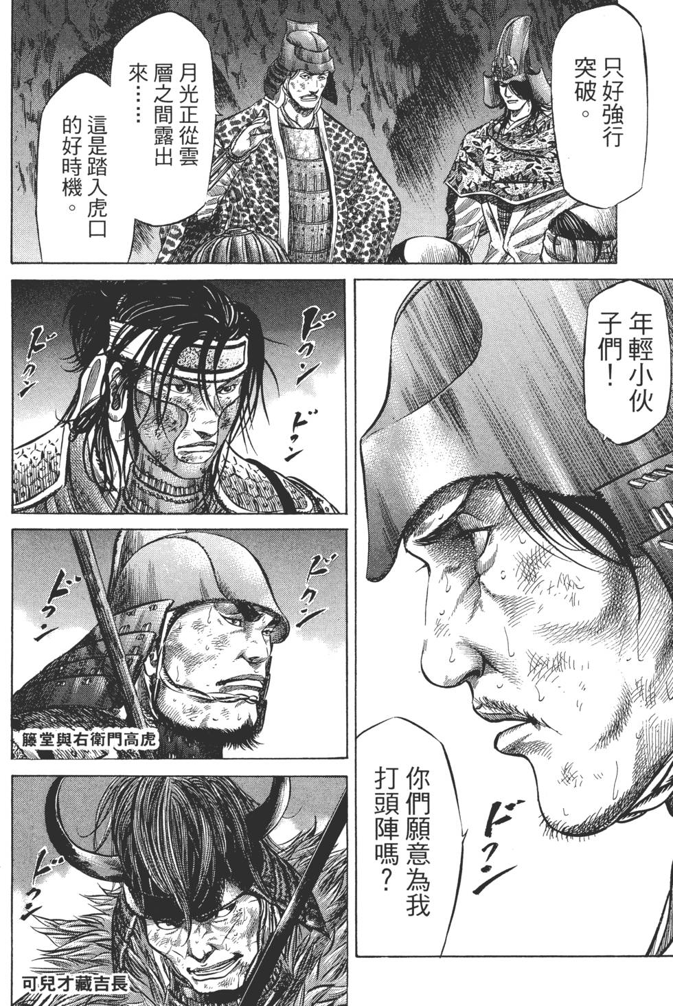 第93页
