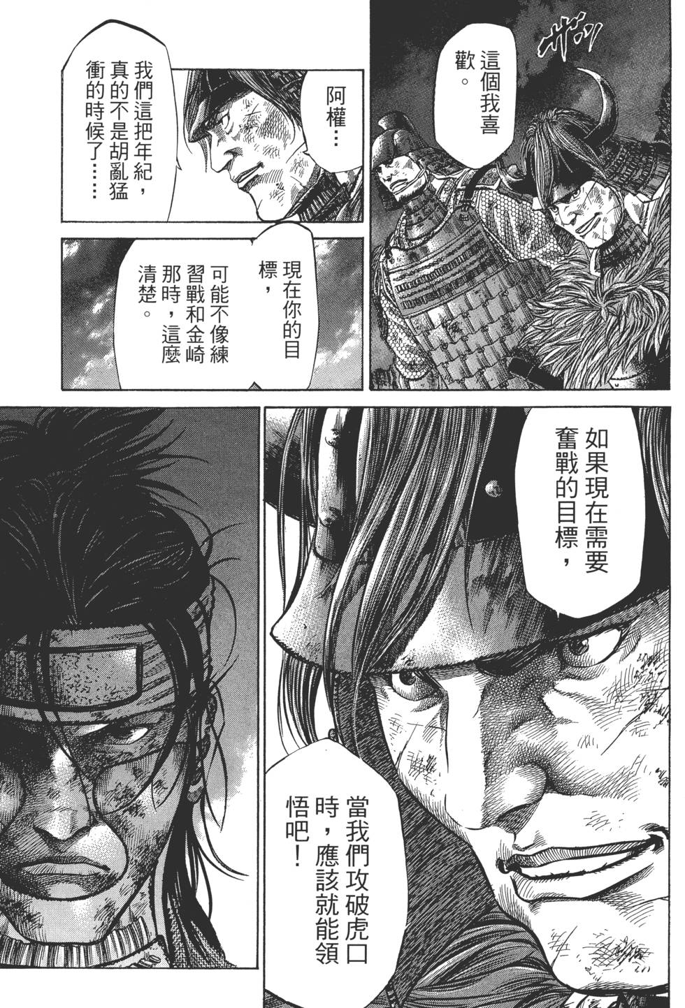 第100页
