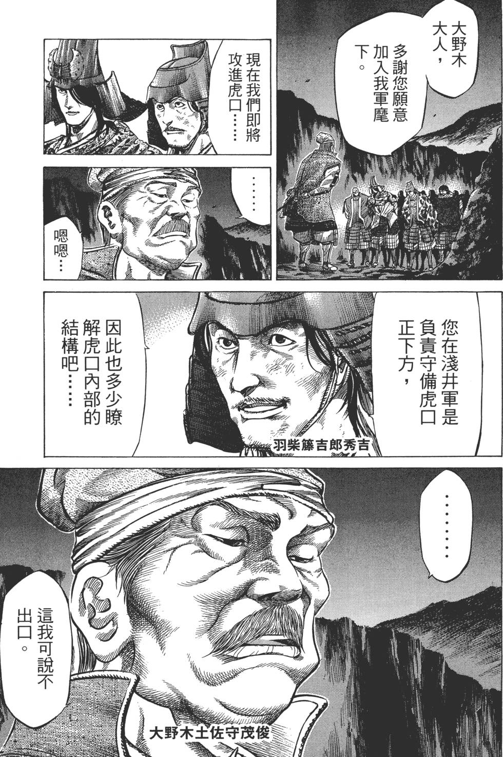 第104页