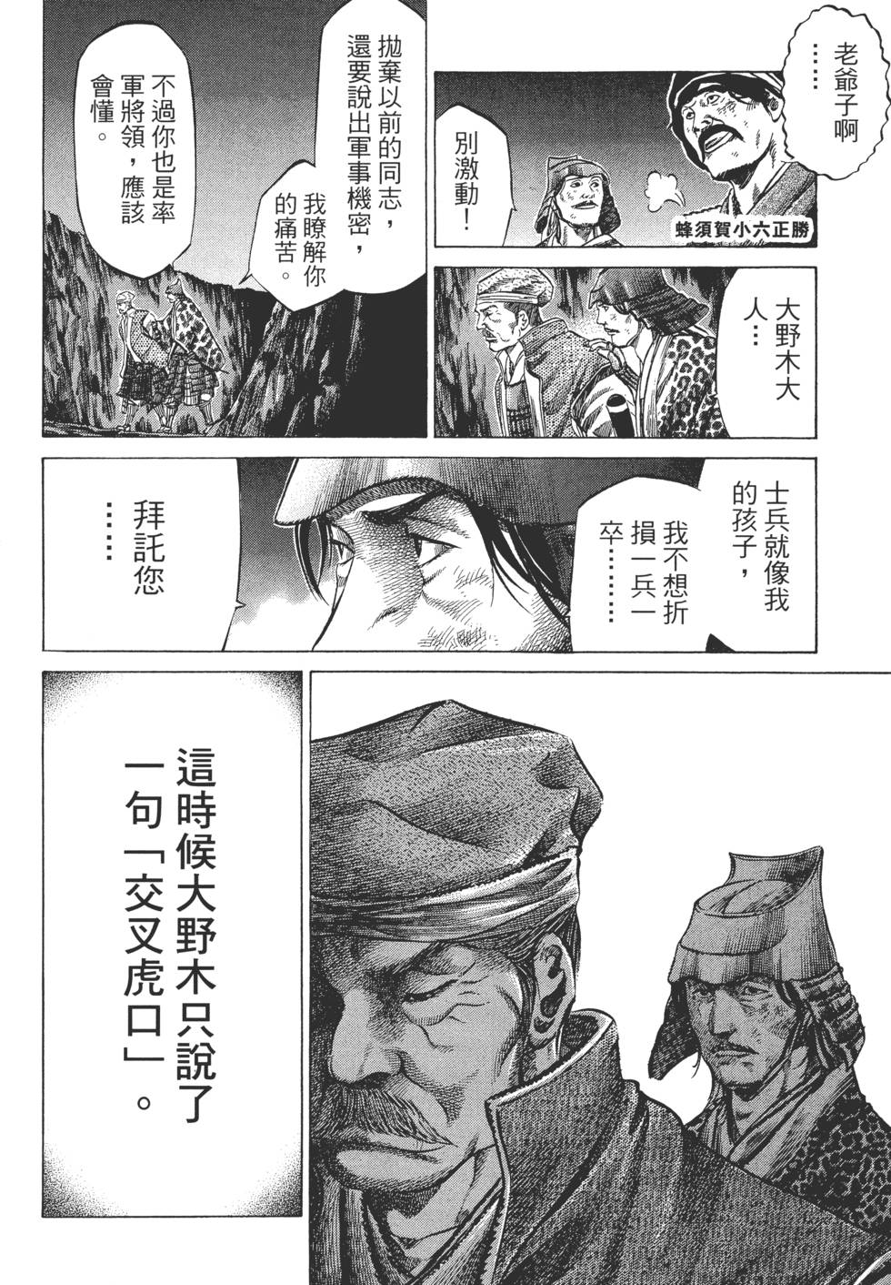 第105页