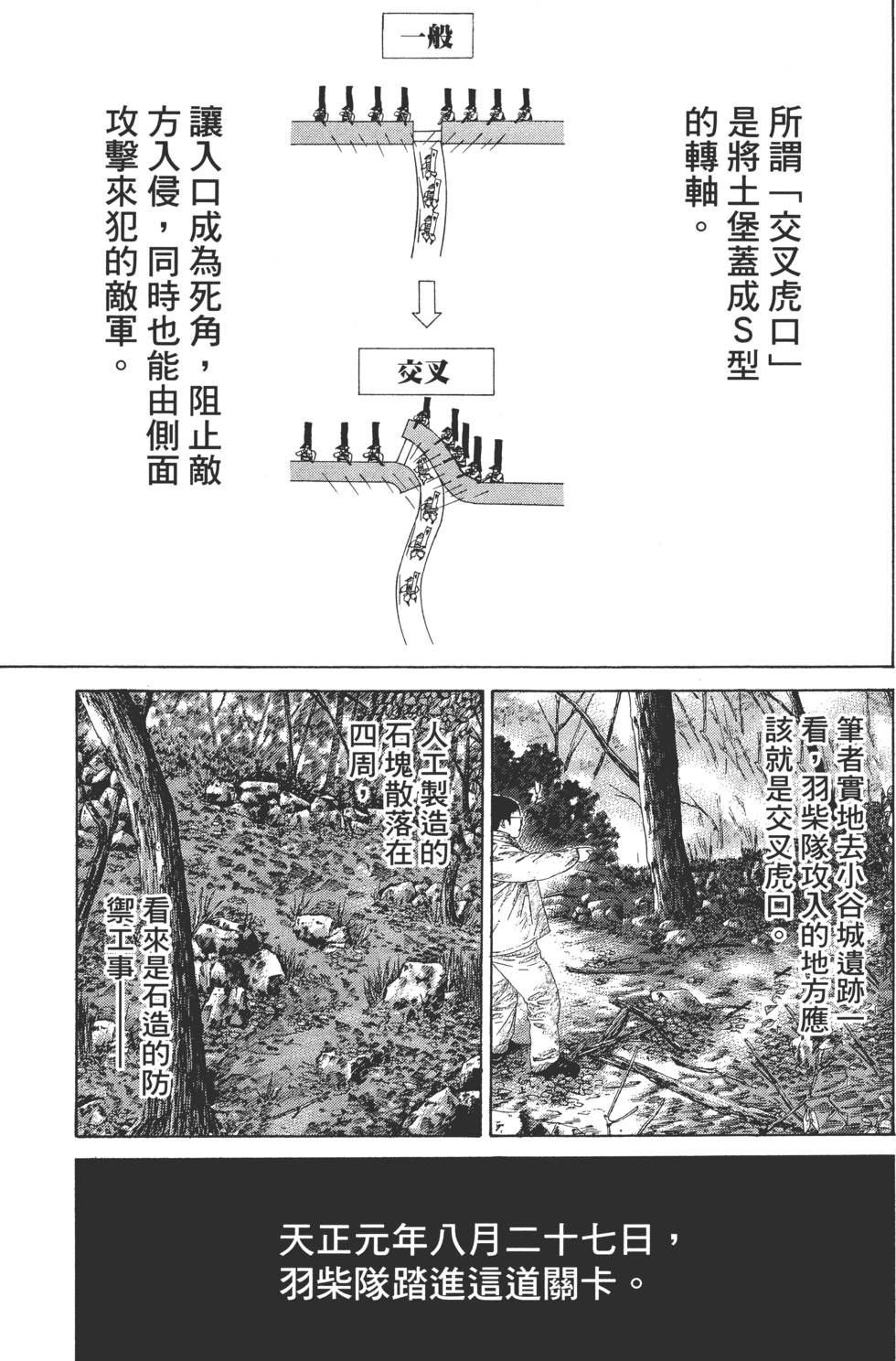第106页