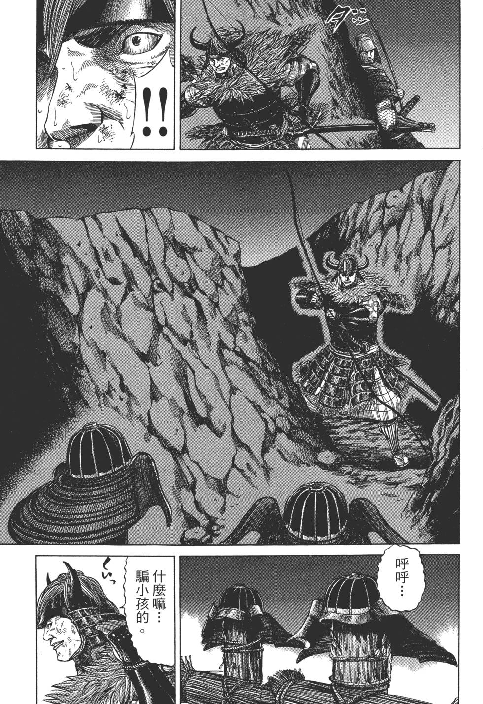 第112页