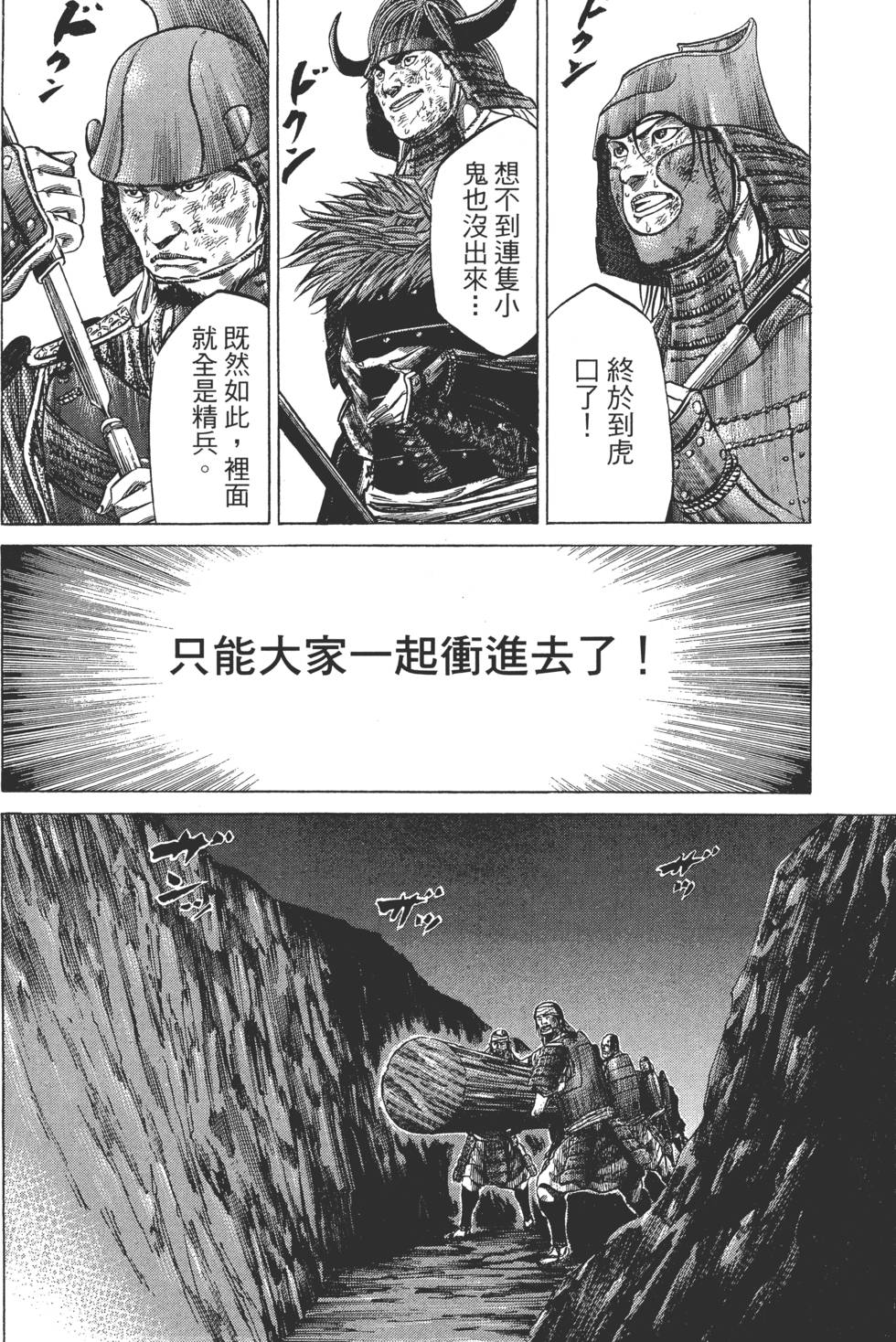 第115页