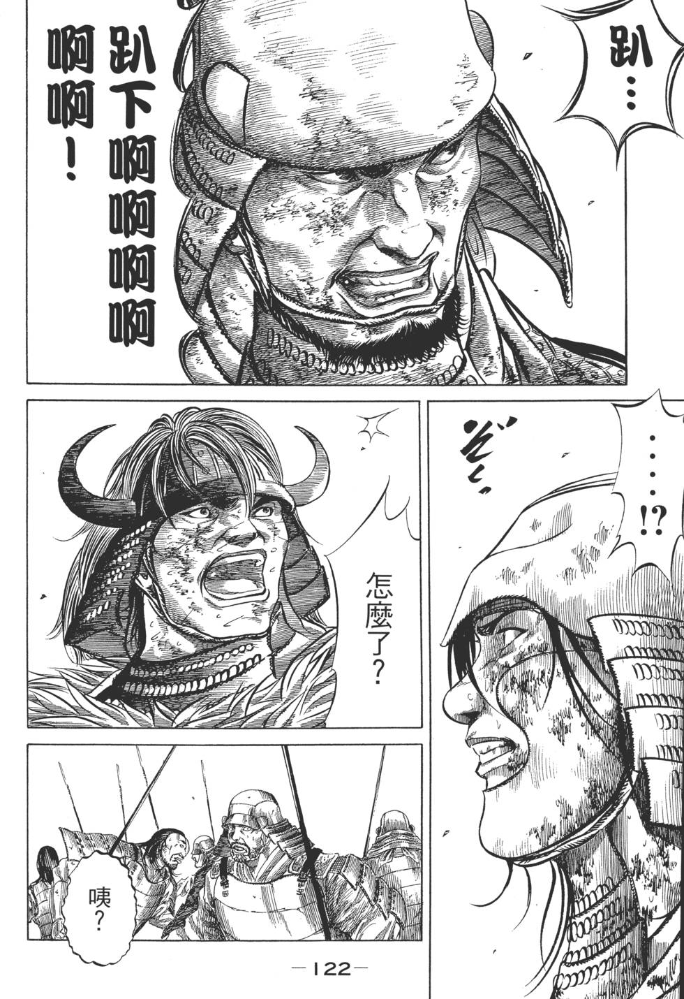 第121页