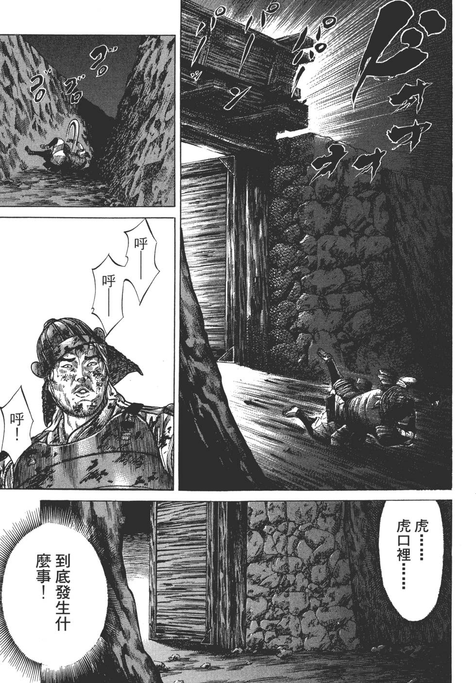 第125页
