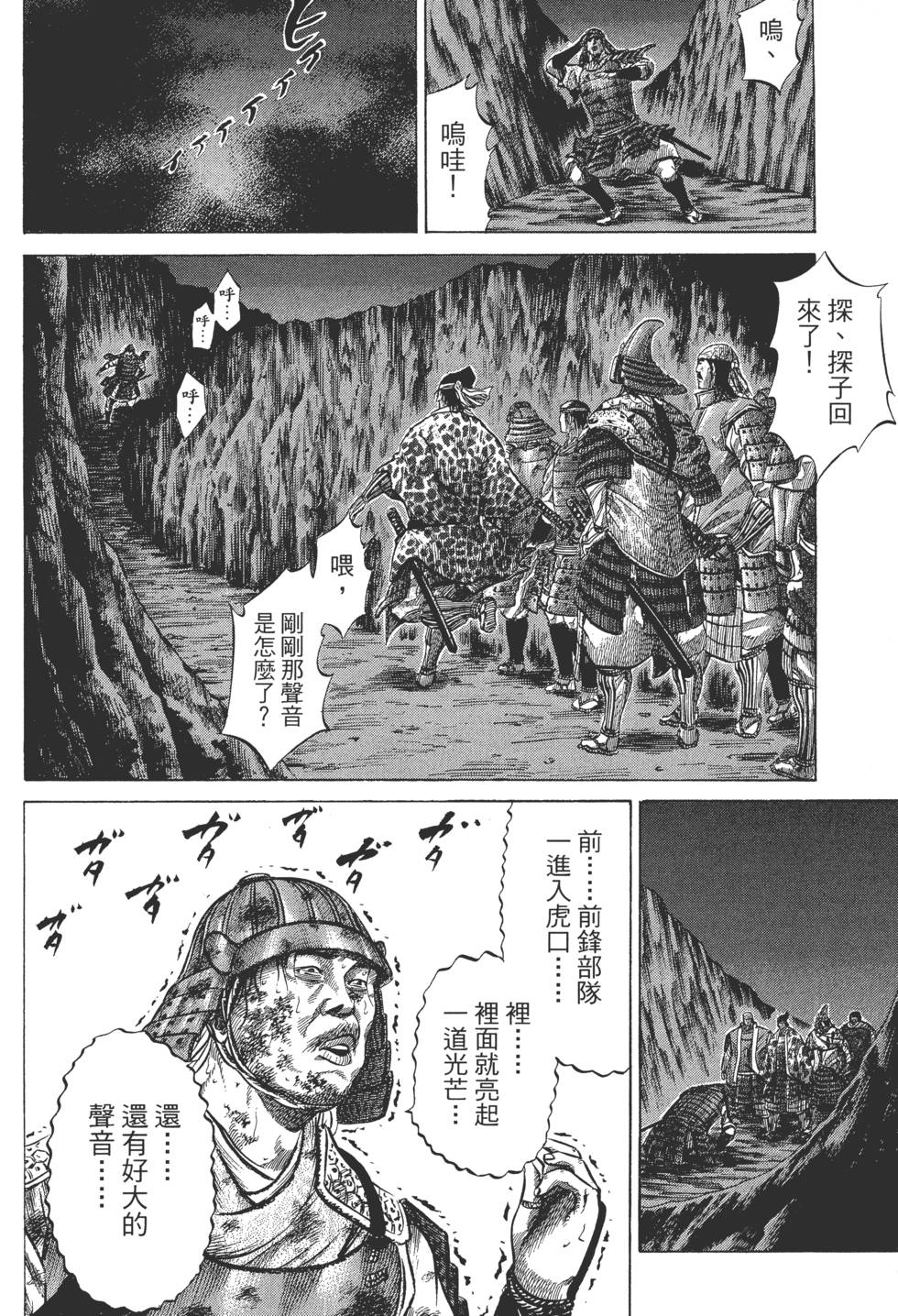 第128页