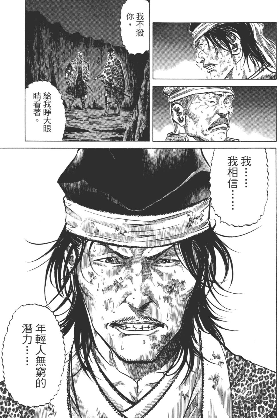 第131页