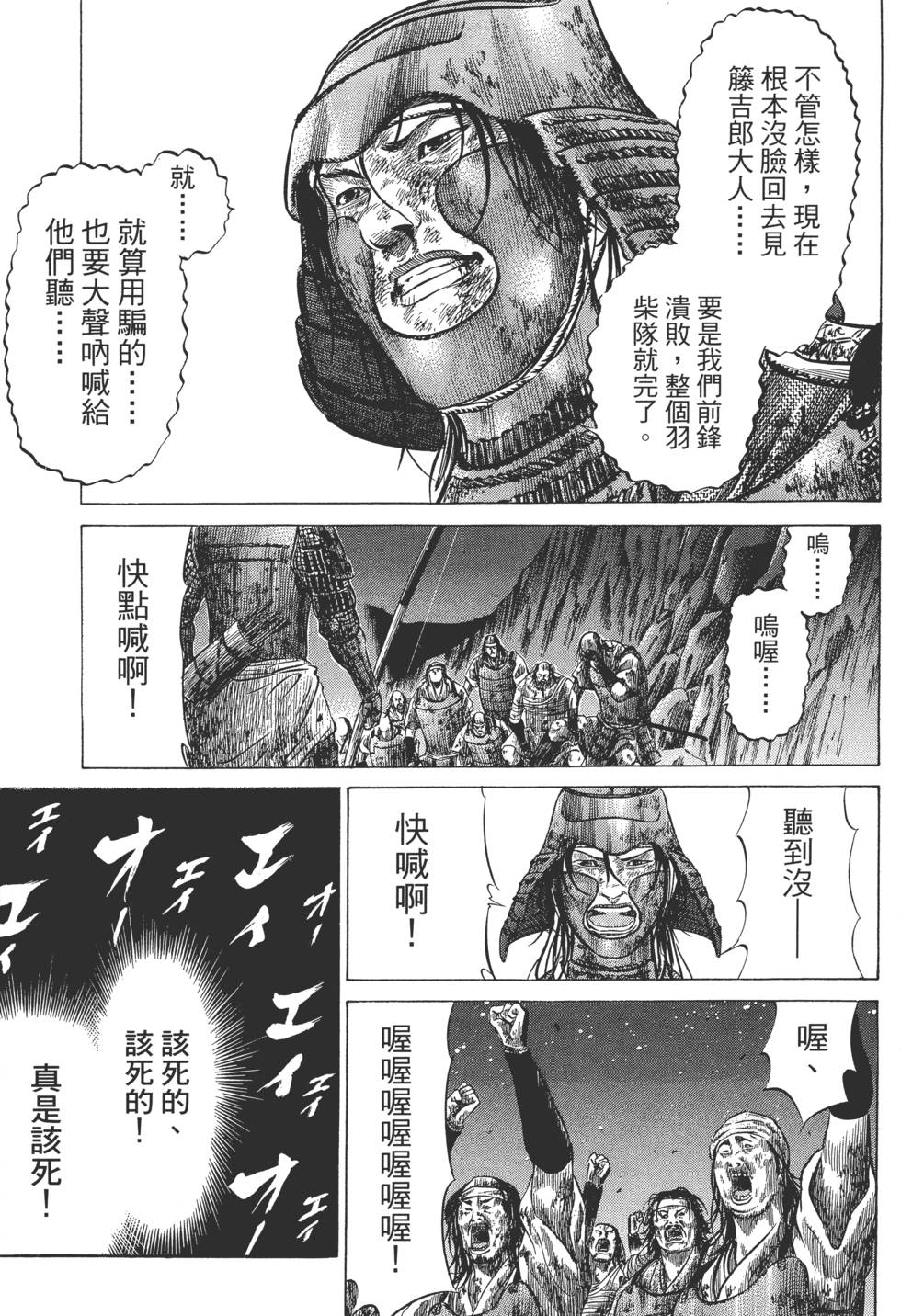 第139页