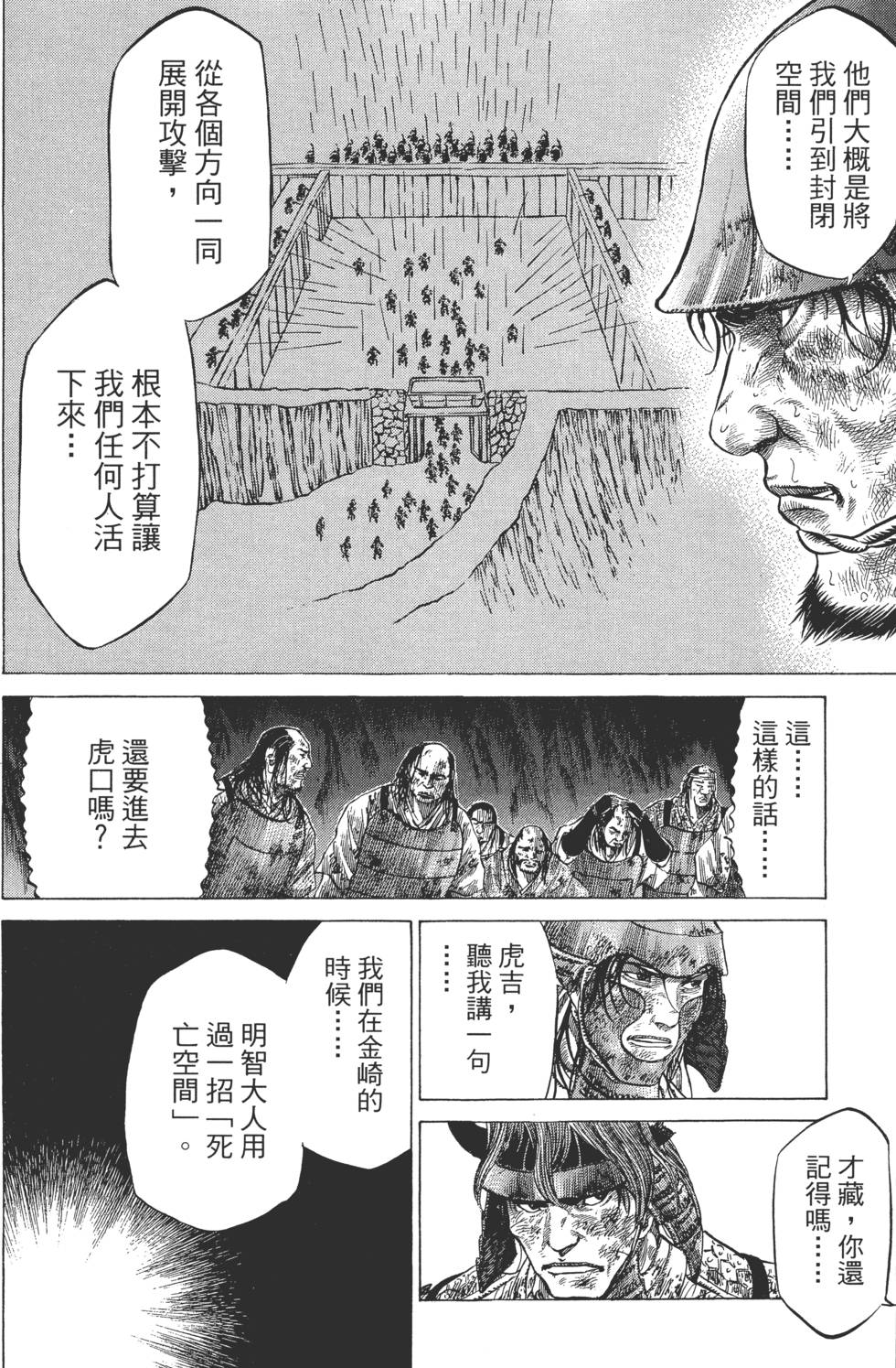 第142页
