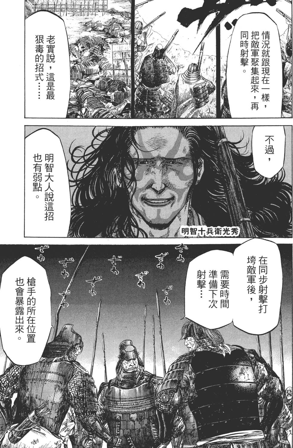 第143页