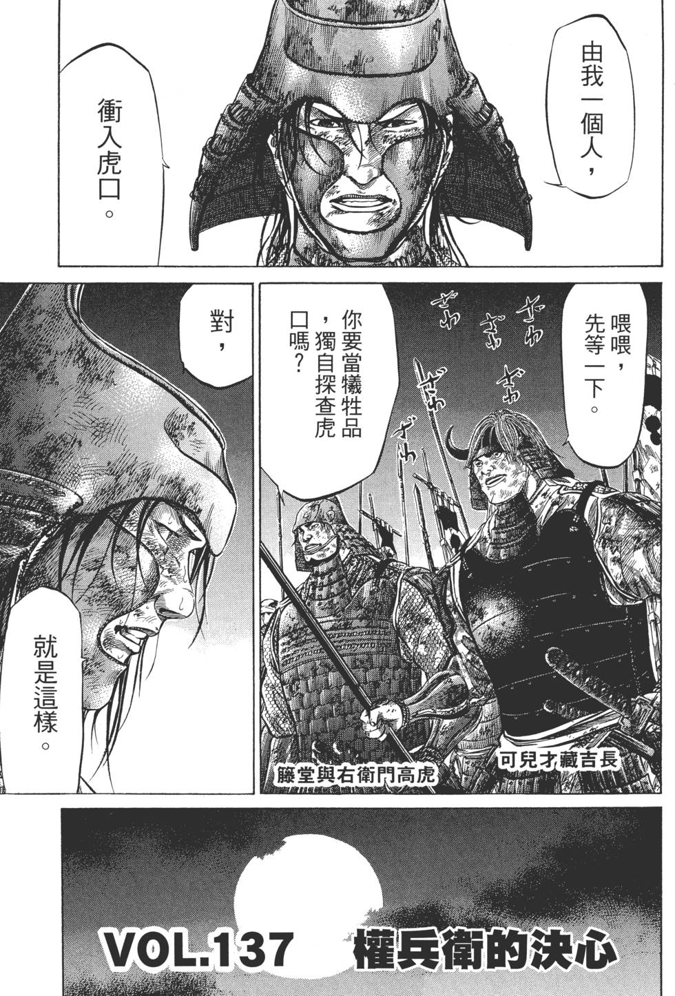 第145页