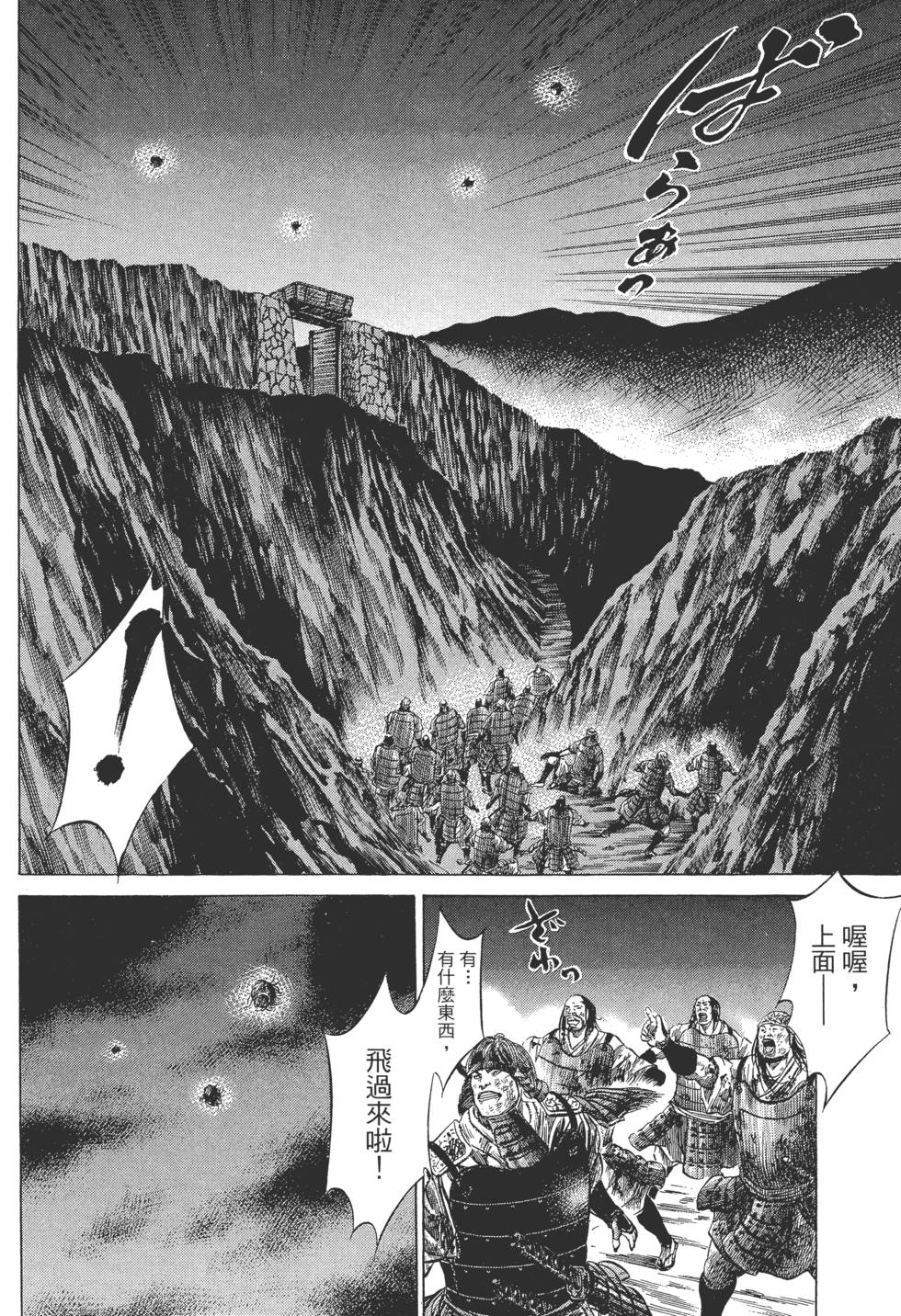 第146页