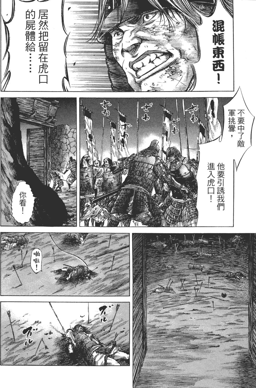 第148页