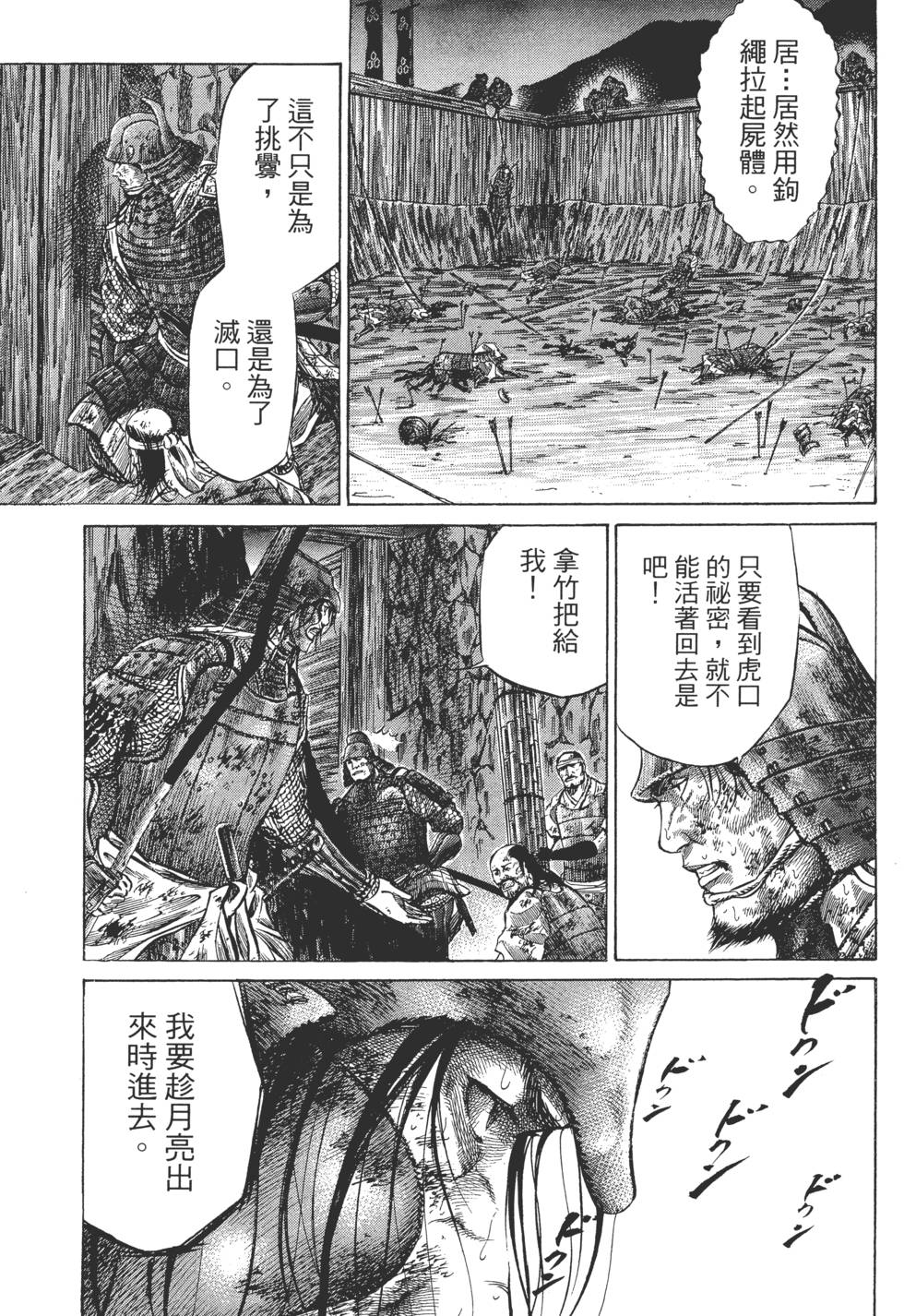 第149页