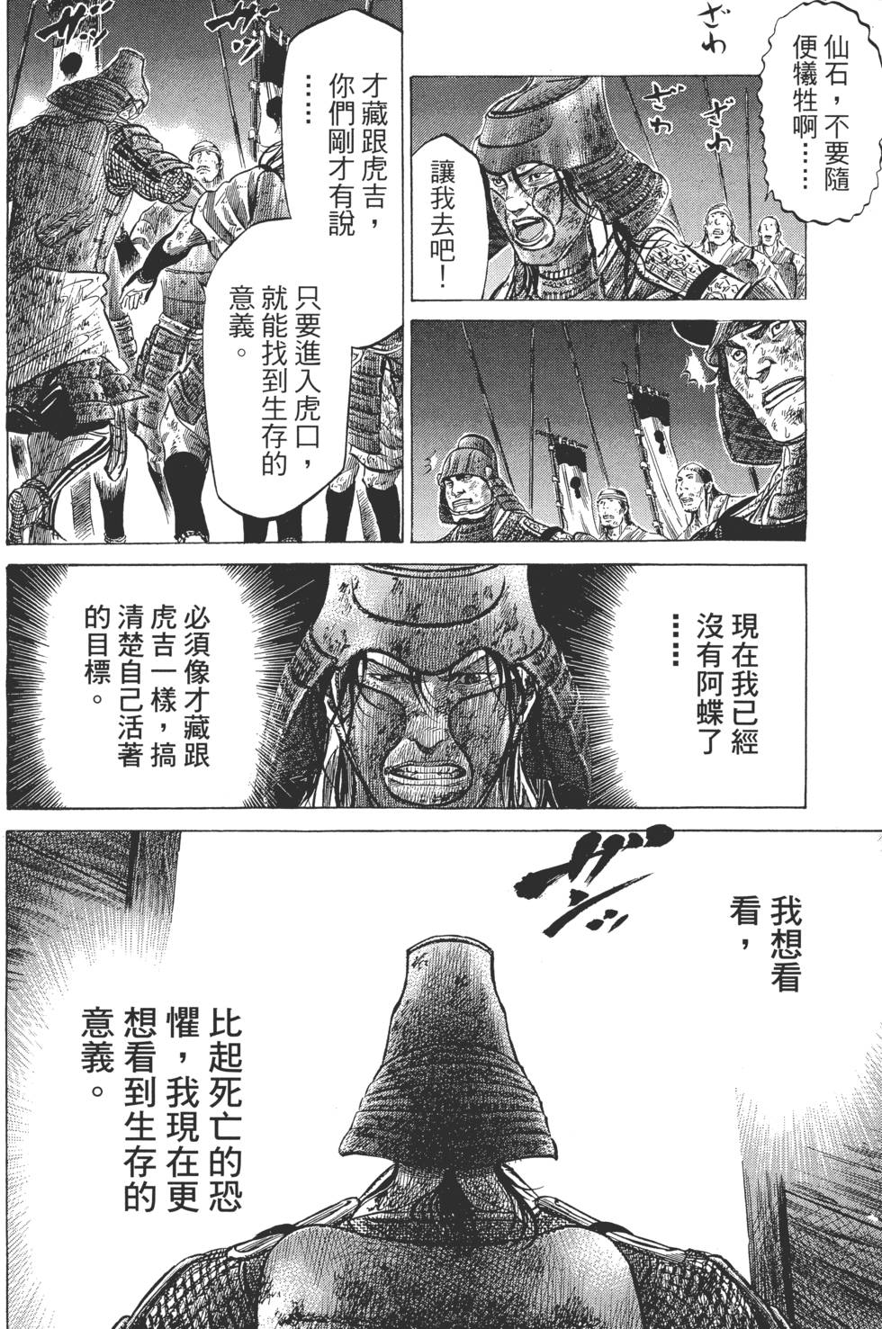 第150页