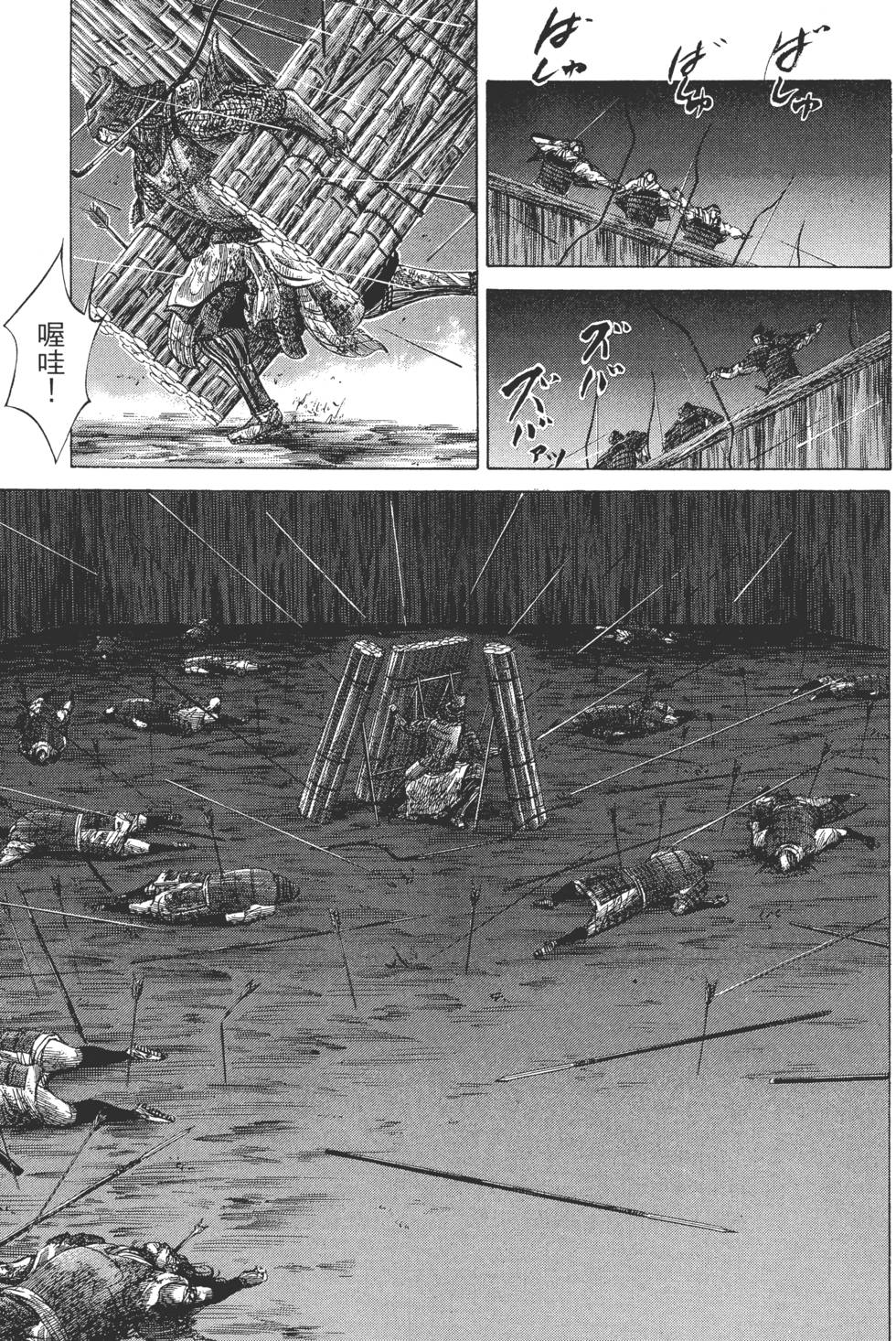 第153页