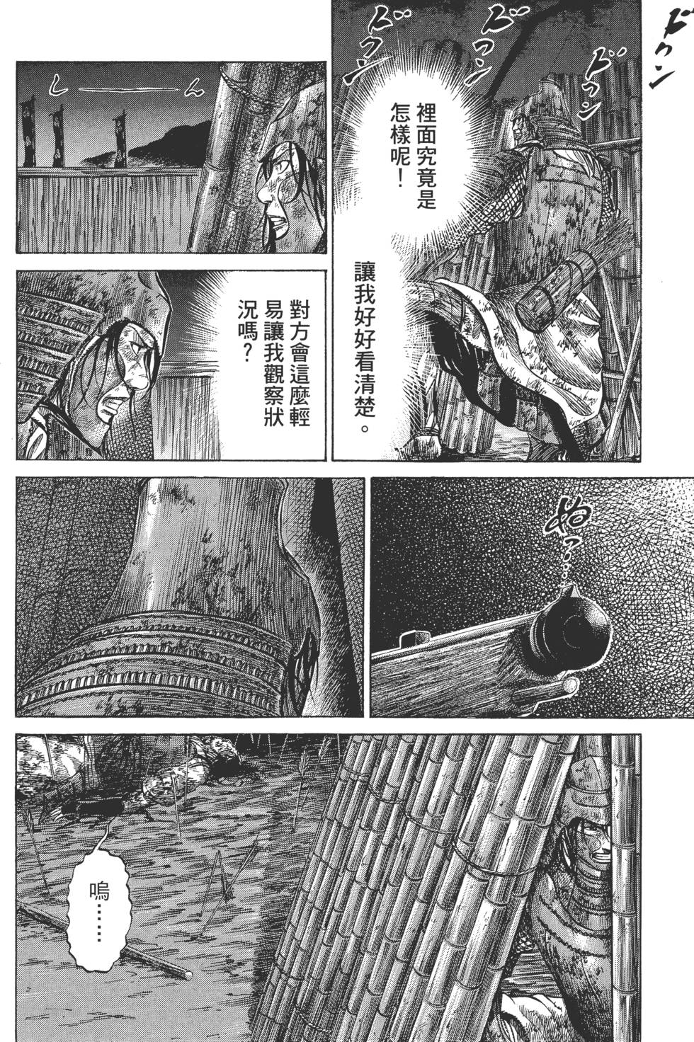 第154页