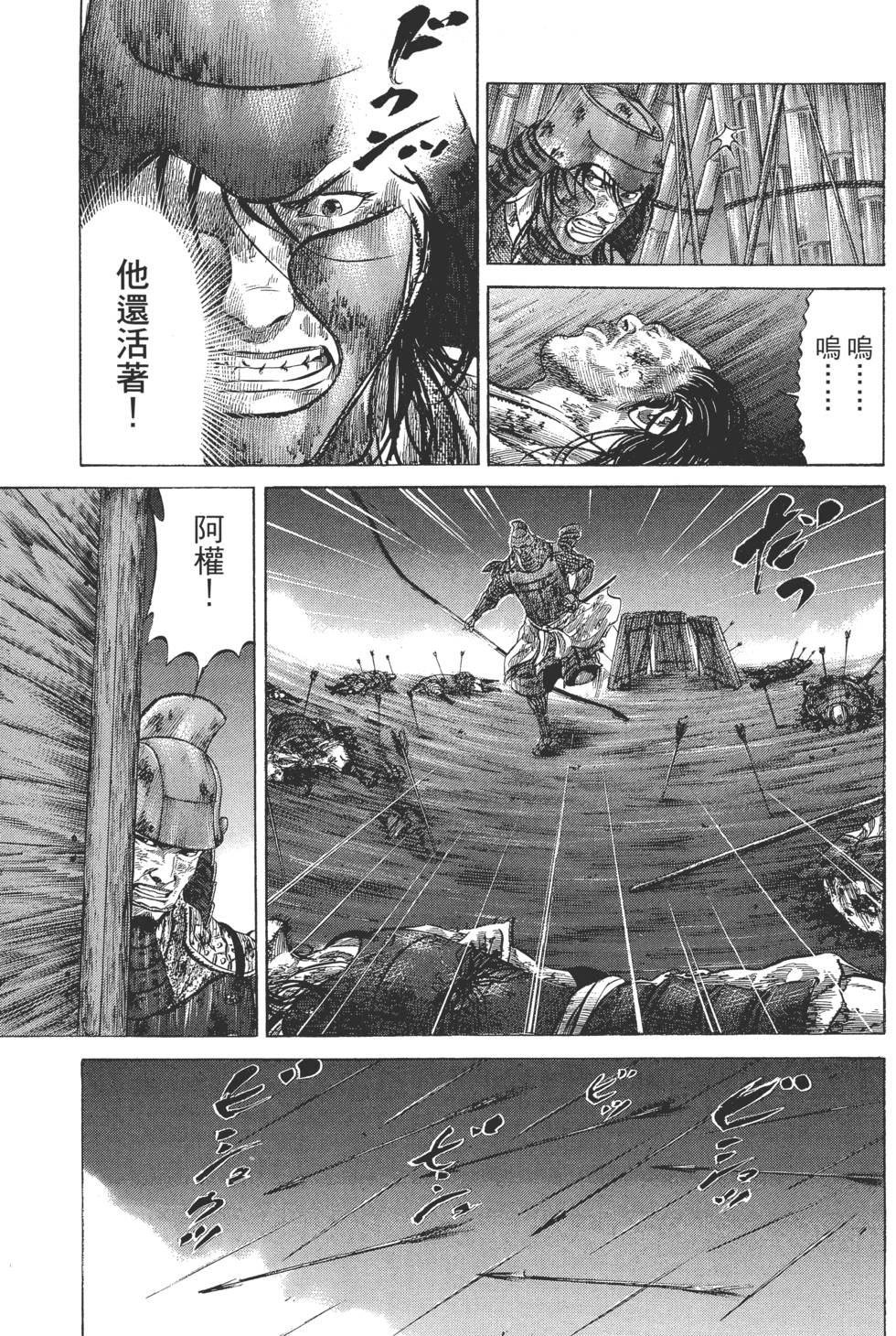 第155页