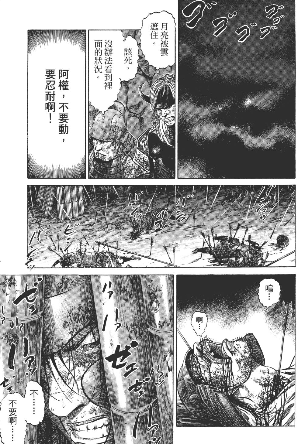 第157页