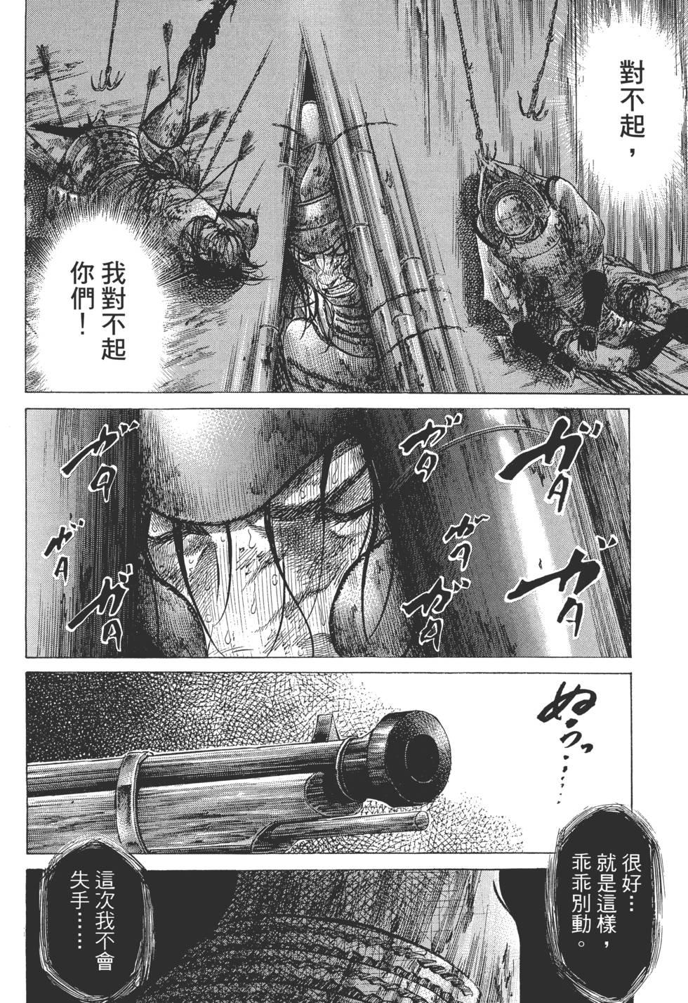 第158页